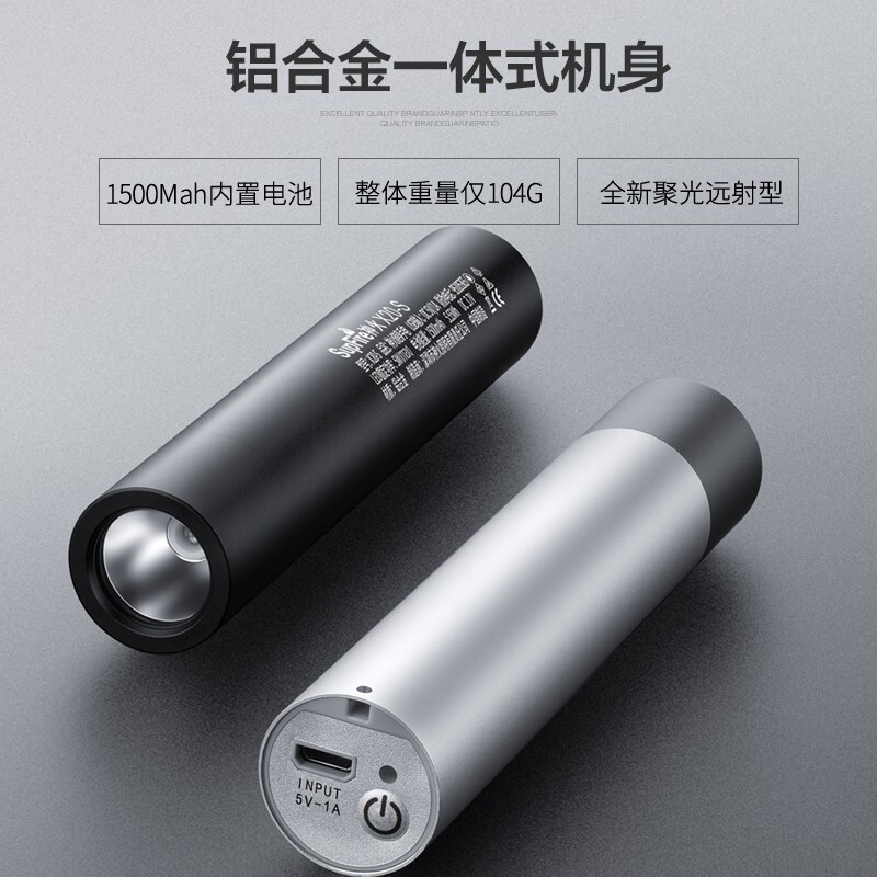 神火X20-S强光手电筒超长续航小型迷你超亮远射充电式户外灯黑色