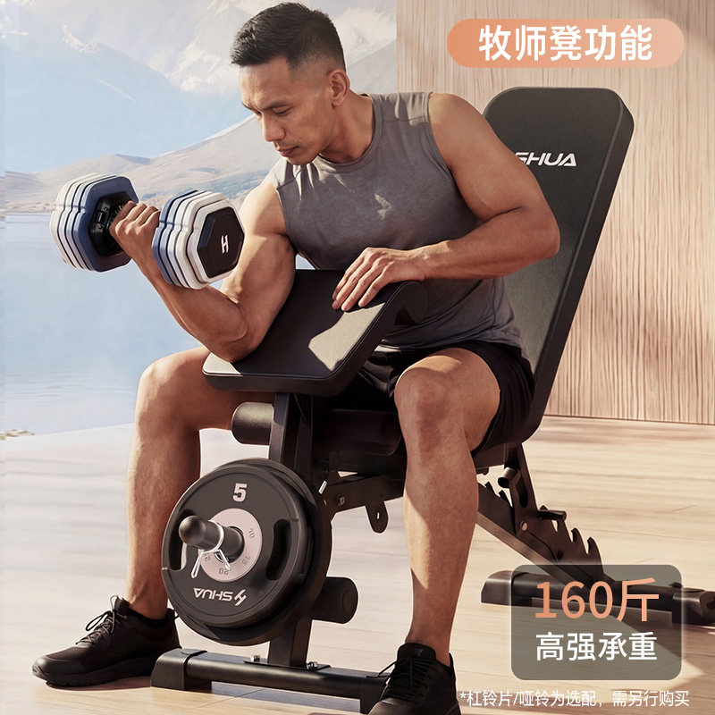 舒华牧师凳卧推男士仰卧起坐家用哑铃凳多功能杠铃飞鸟专业椅G597高清大图