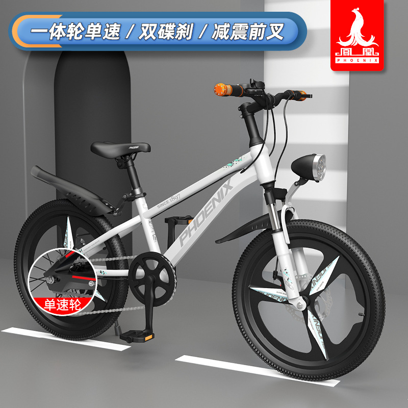 公主童车自行车儿童18寸以上山地车20/22/24寸脚踏车7-15-19岁男女小孩学生可折叠带脚蹬可变速山地车奇客都单车 24寸 白色/单速/一体轮