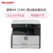 夏普(SHARP)AR-2348SV A3黒白数码复合机 标配（23页/分、打印复印、彩色扫描 、单纸盒、350页)灰色