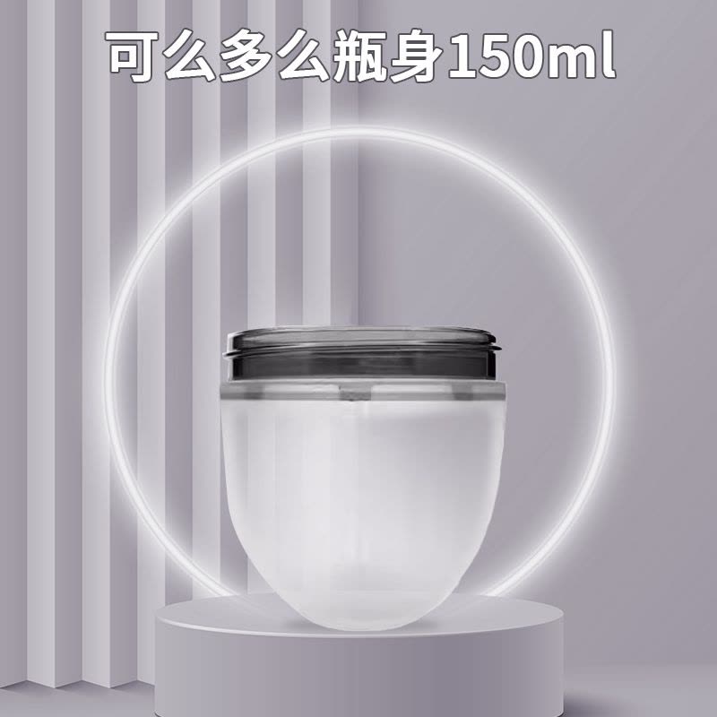 适配可么多么250ml硅胶奶瓶瓶身图片