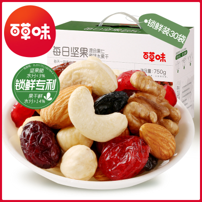 [百草味-每日坚果750g/30袋]孕妇零食混合小包装干果组合大礼包