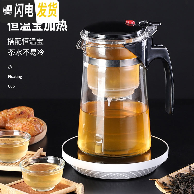 三维工匠飘逸杯全玻璃茶壶可高温泡茶器办公室冲茶玲珑杯过滤内胆茶具套装 C款+4个150杯