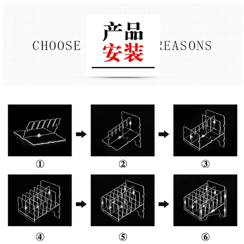 齐心 亚克力手机管理收纳盒办公桌面多格整理 12格手机收纳盒 BG6057Y