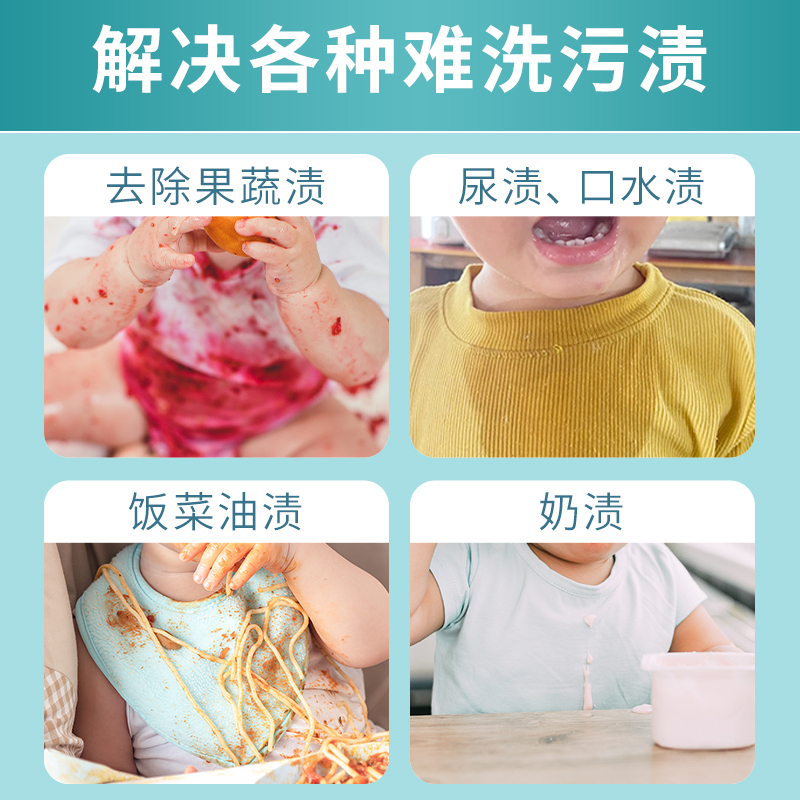 花香爆炸盐洗衣去污渍强效彩漂粉婴儿去黄增白神器漂白剂白色衣服