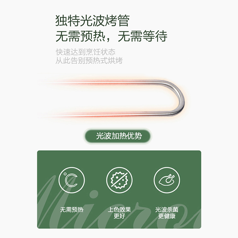 格兰仕复古微波炉烤箱一体机家用平板光波烧烤解冻20L小型迷你多功能KABG-GF2