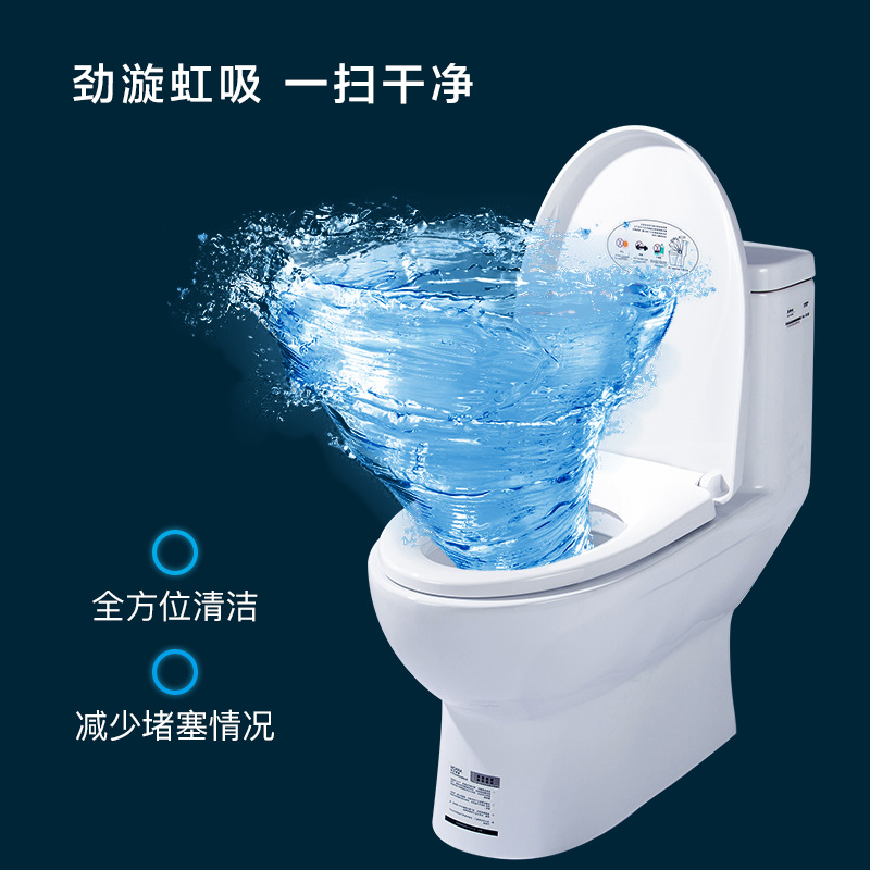 箭牌卫浴(ARROW)马桶快拆加厚缓降盖板地排座便器 喷射虹吸式头牌马桶AB1116高清大图