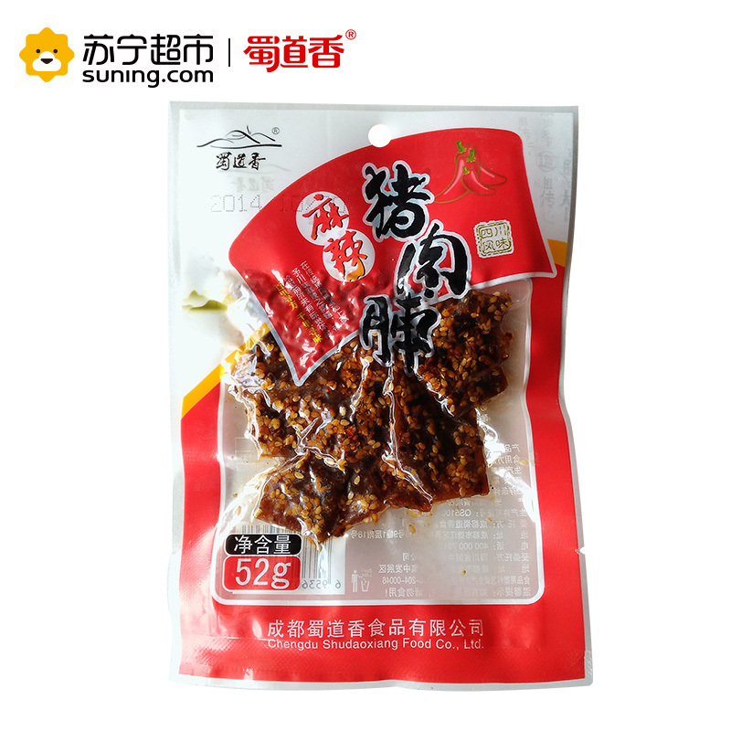 蜀道香 肉干肉脯 麻辣猪肉脯260g 52g*5袋(休闲零食)