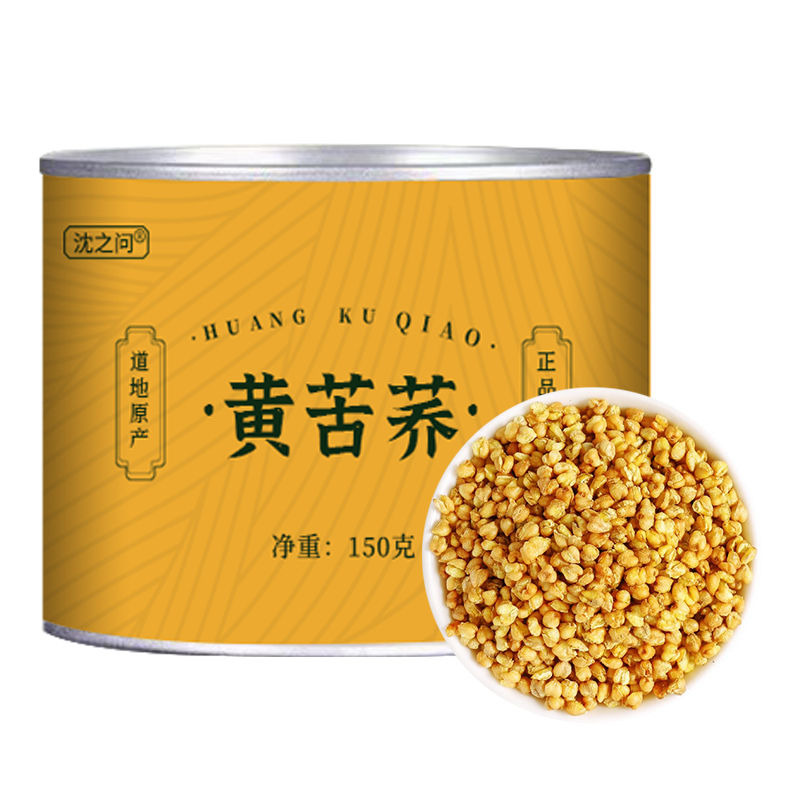黄苦荞茶正品荞麦茶麦香型大凉山正宗黑苦荞大麦无硫特产级官方店