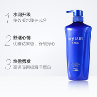 水之密语(AQUAIR)净润臻养洗发露洗发水(倍润型)600ml