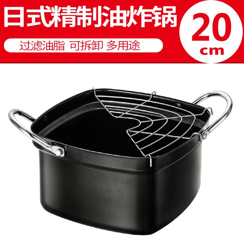 日式天妇罗油小炸锅家用烘焙精灵油炸锅滤油壶炸油炸锅
