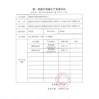 左点颈椎牵引器轻盈家用颈托颈椎支撑固定器按摩器护颈椎支架 三维一体支撑气囊款
