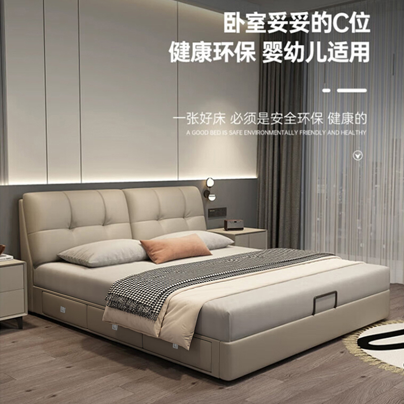欧梵森现代简约轻奢双人真皮床主卧室大床2024新款实木储物软包婚床