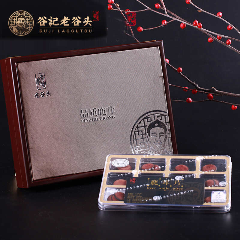 老谷头鹿茸礼盒含血红粉片鹿茸切片礼盒实木鹿茸礼盒礼袋鹿茸礼品