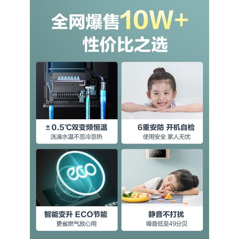 美的燃气热水器家用天然气恒温洗澡强排式TC5 14升16升 智能家电 JSQ30-TC5