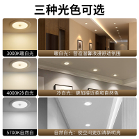 410公牛led智能人体感应筒灯4w6w嵌入式天花灯6w8公分走廊灯桶灯