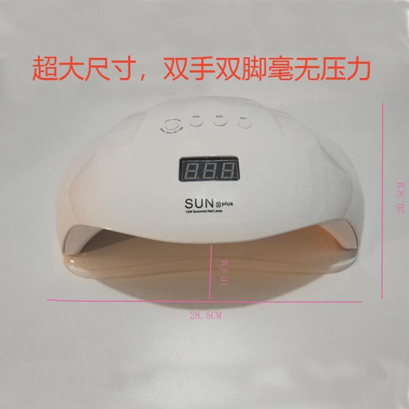 72W美甲光疗机速干双手双脚烤灯美甲店专用美甲灯无痛不黑手感应