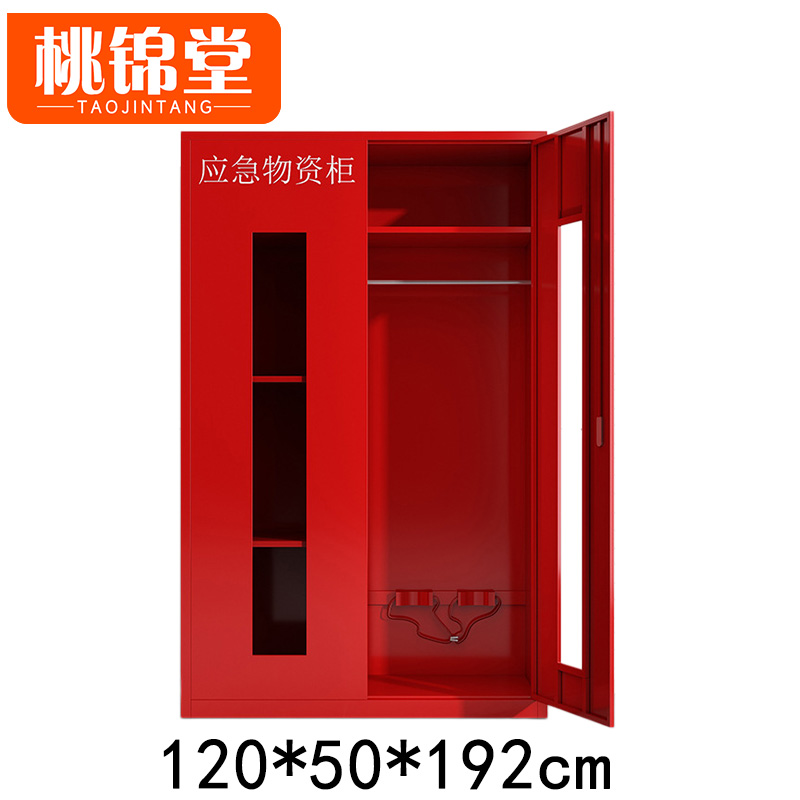 桃锦堂 消防器材柜192cm 台高清大图