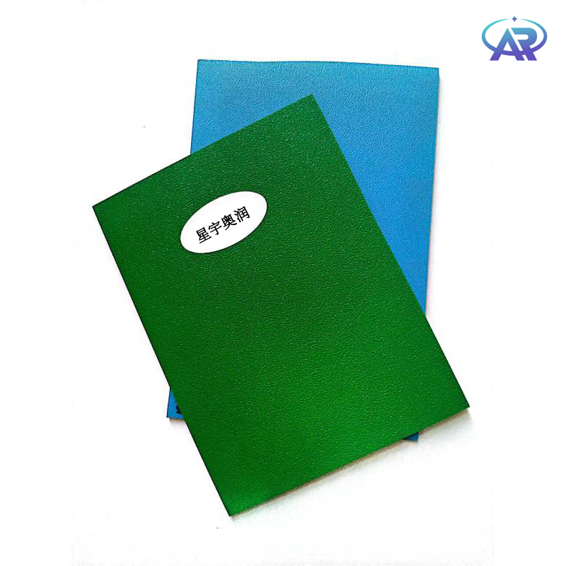 星宇奥润 运动地胶 布纹4.5mm 平方米