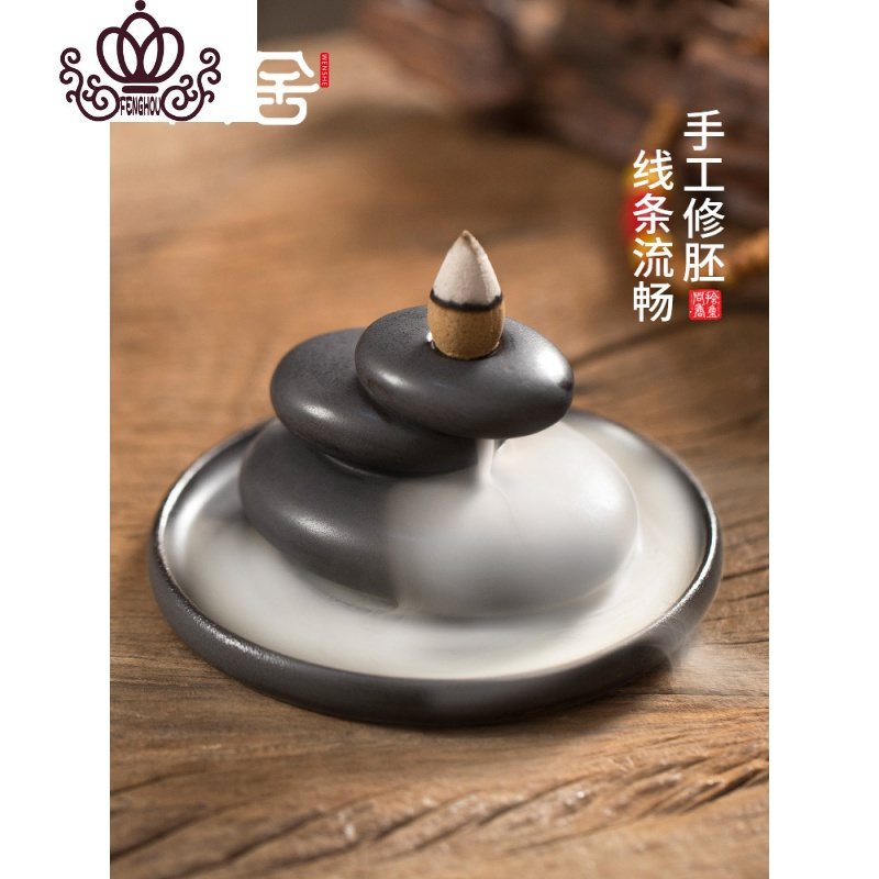 封后倒流香炉创意摆件家用禅意个性下沉香香台高山流水石头观赏香炉 瓶装倒流香:沉香(清新高雅)+香炉