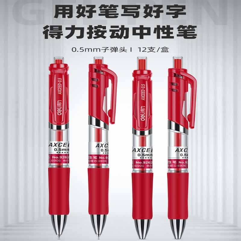 金边玻璃餐具创意海螺贝壳盘子 家用透明水果沙拉碗 4件套