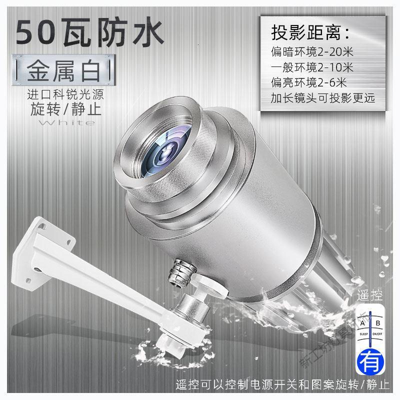 苏宁放心购 广告投影灯射灯带文字定制头旋转图案led户外室外地面店铺店招牌投地logo灯片定做防水高清商用