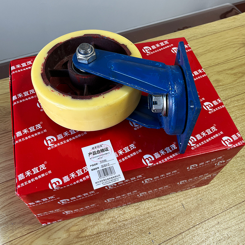 嘉禾宜茂 万向轮 尼龙6寸 个高清大图