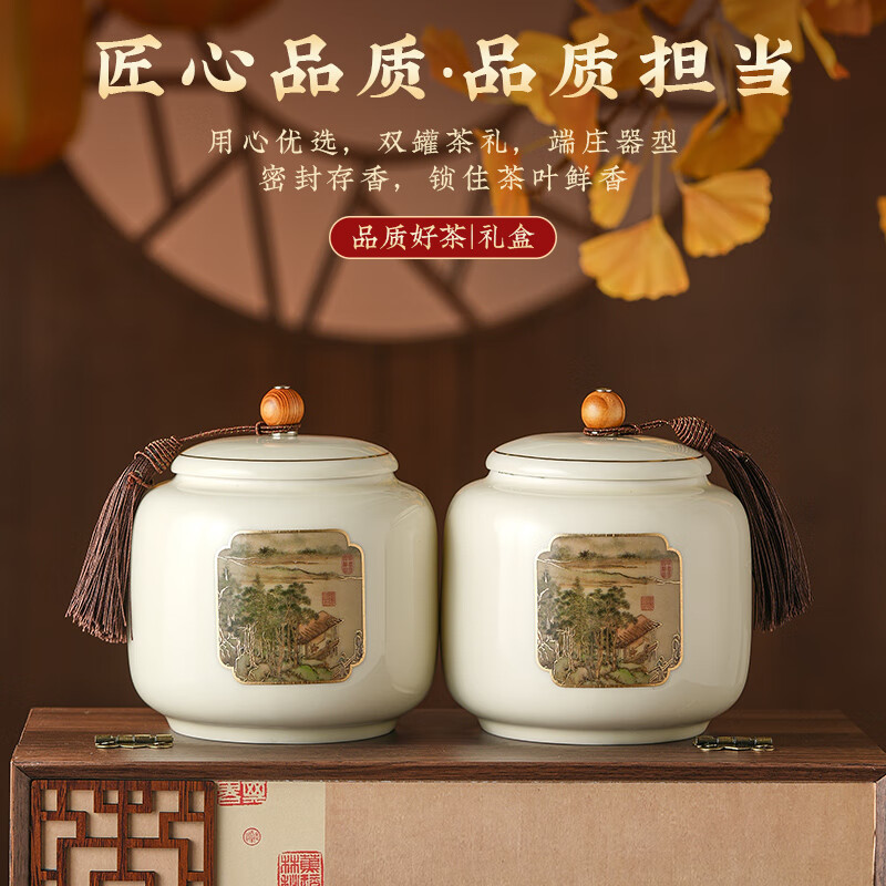 五叶泉五叶泉-归璞双瓷毛尖1盒共250g五叶泉茶叶绿茶信阳毛尖礼盒250g 明前嫩芽新茶茶叶礼盒新老包装 随机发货高清大图