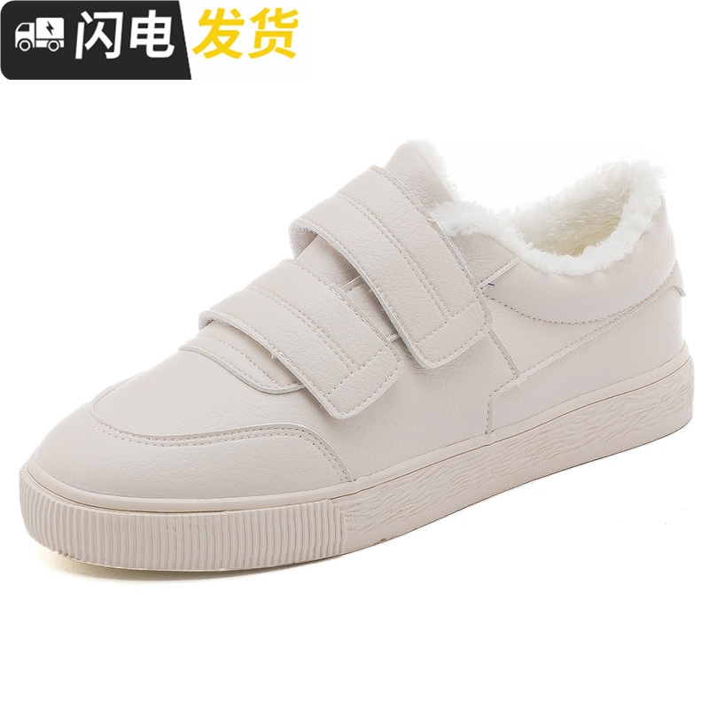 魔术贴小白鞋冬季女加绒2022新款百搭韩版原宿ulzzang港风板鞋潮启如休闲鞋休闲鞋