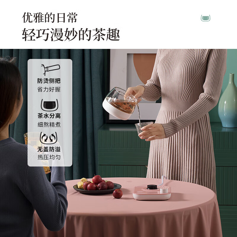 鸣盏三合一煮茶器MZ-072T(原木色)高清大图