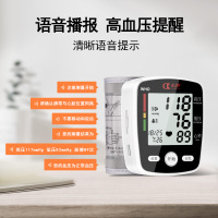 长坤(Changkun)电子血压计CK-W355 锂电池充电手腕式血压计语音播报血压测量仪家用血压仪USB接口版