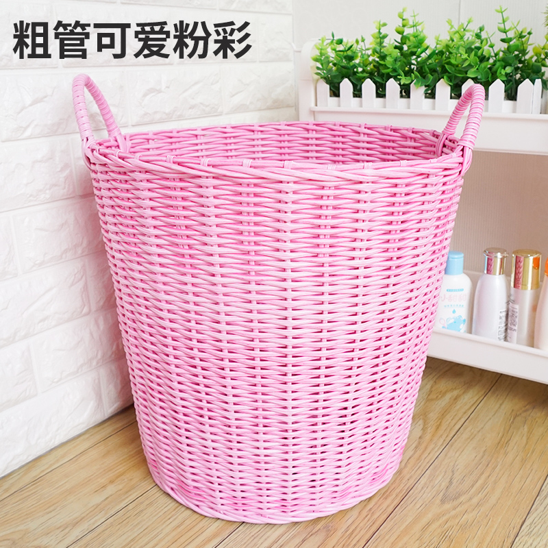 脏衣服收纳筐家用藤编篮子塑料编织篓洗衣桶玩具篮装放衣服的 彩管粗粉色(进口)S高22【内衣袜子】小号慎拍~