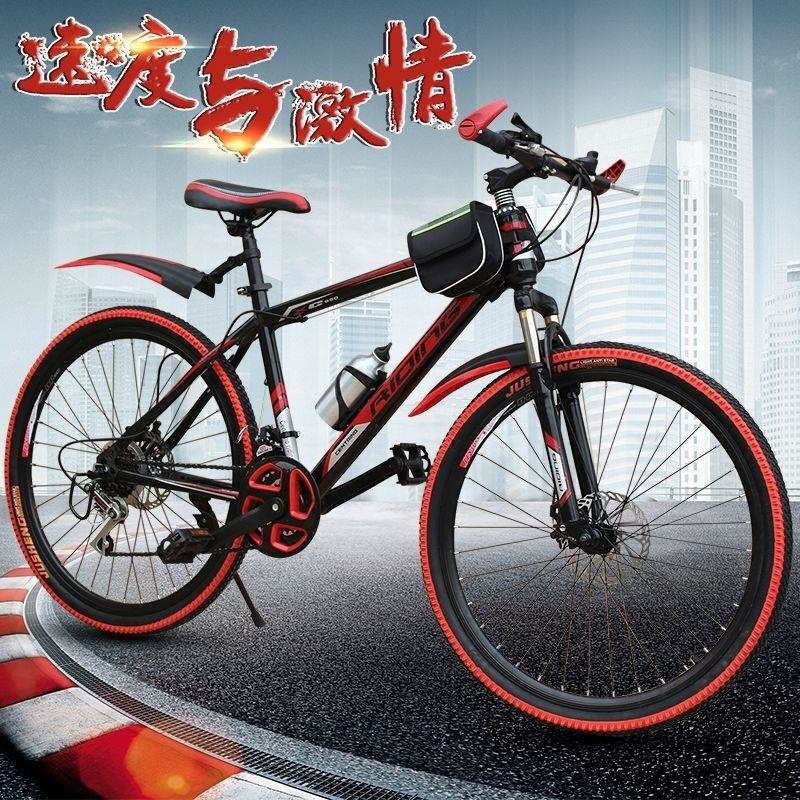 学生儿童山地自行车男女双碟刹减震变速越野单车高清大图