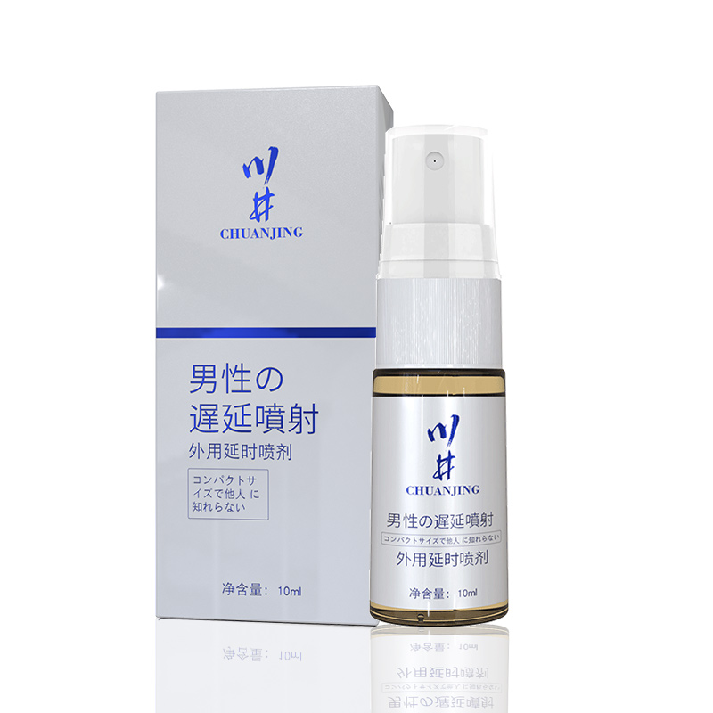 独爱男士外用延时喷剂延时喷雾延长房事时间夫妻性生活用品男性系列