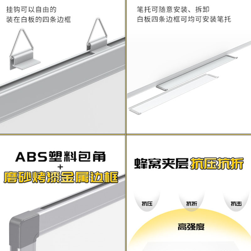 晨光文具 写字板 二面50cm*70cm 单个装