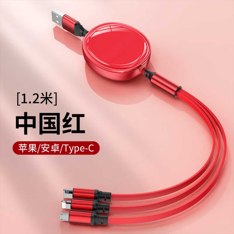 遥里逊新款三合一快充数据线YLX-389-颜色随机高清大图