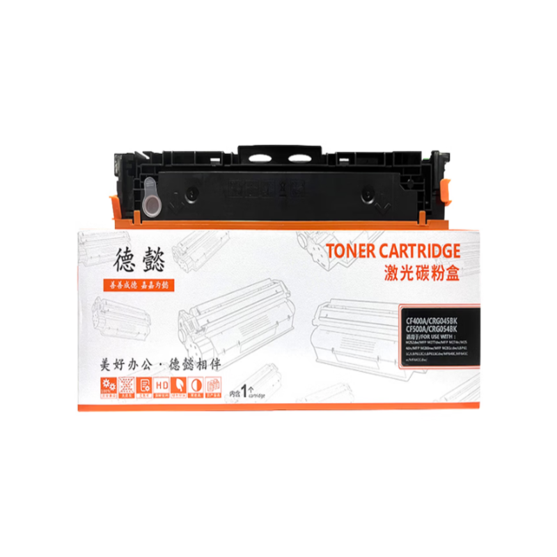 德懿 CF400A 黑色通用硒鼓 兼容 CRG045BK/CF500A 适配惠普 254dw 等 1400 页