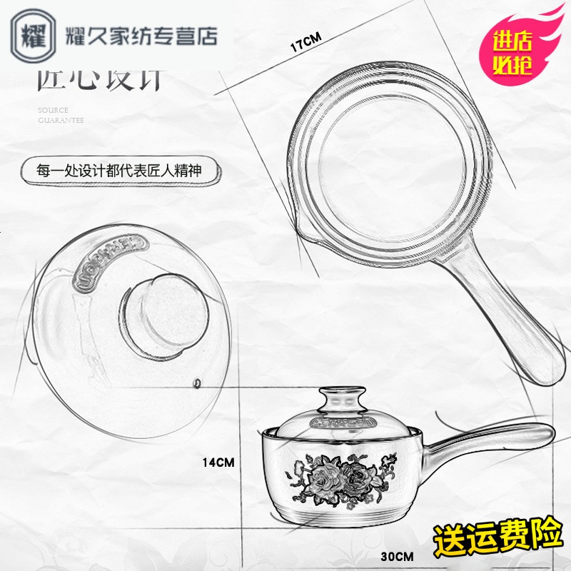 永德吉陶瓷奶锅迷你小砂锅婴儿煮牛奶煮面锅煮粥煲汤炖锅耐高温沙锅家NQ2541