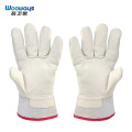 吾卫世 手套 26cm 双
