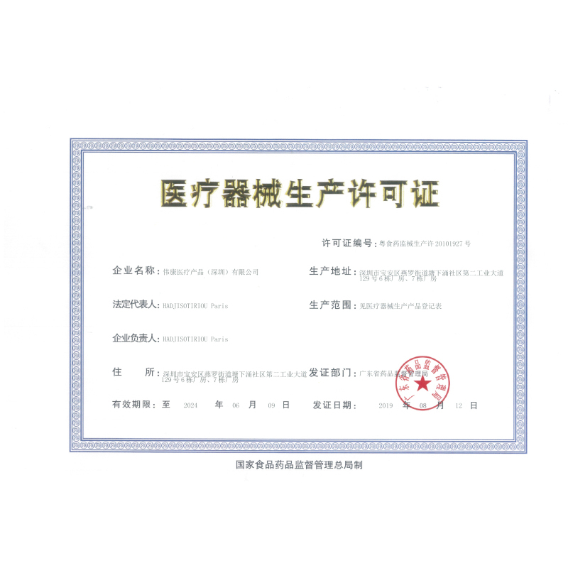 飞利浦伟康呼吸机Dorma 500家用医用自动睡眠呼吸暂停打呼止鼾器