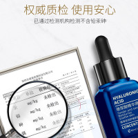 【拍一发三，发同款】谜草集 烟酰胺原液4D玻尿酸精华液小安瓶 男女士面部护肤品 40ML/瓶