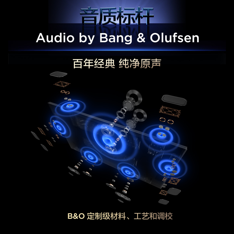 TCL电视 115Q10M Ultra 115英寸 RGB-Mini LED 蝶翼星曜屏 RGB万象分区 绚彩XDR高清大图