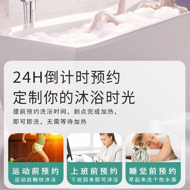 容声(RONGSHENG)电热水器 扁桶超薄双内胆家用速热洗澡隔电墙一键操作 80L RZB80-B3L1免费上门安装