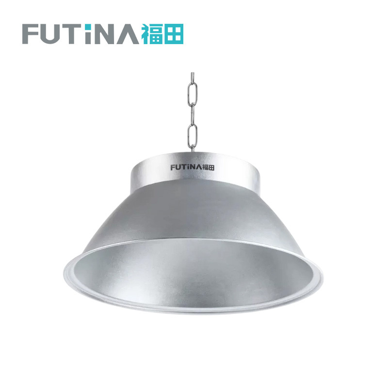 福田FUTINA 工矿灯