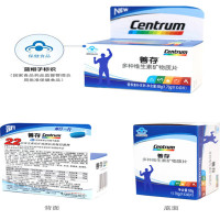 善存男士多种复合维生素矿物质片 1.70g/片*40片*1盒（青年男士型）维生素钙片