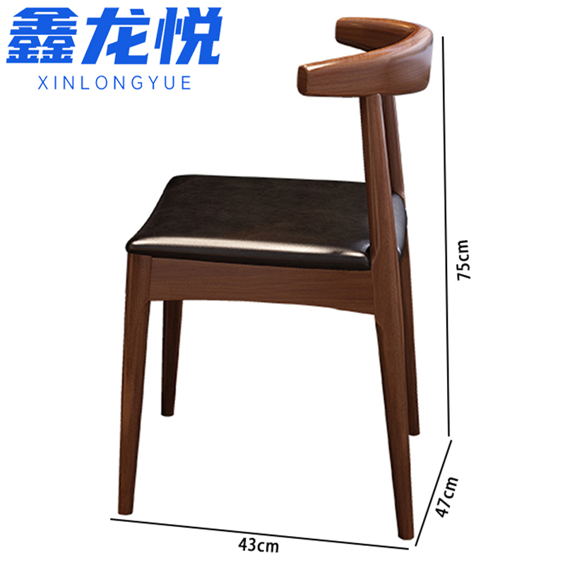 鑫龙悦牛角椅43*47cm把高清大图