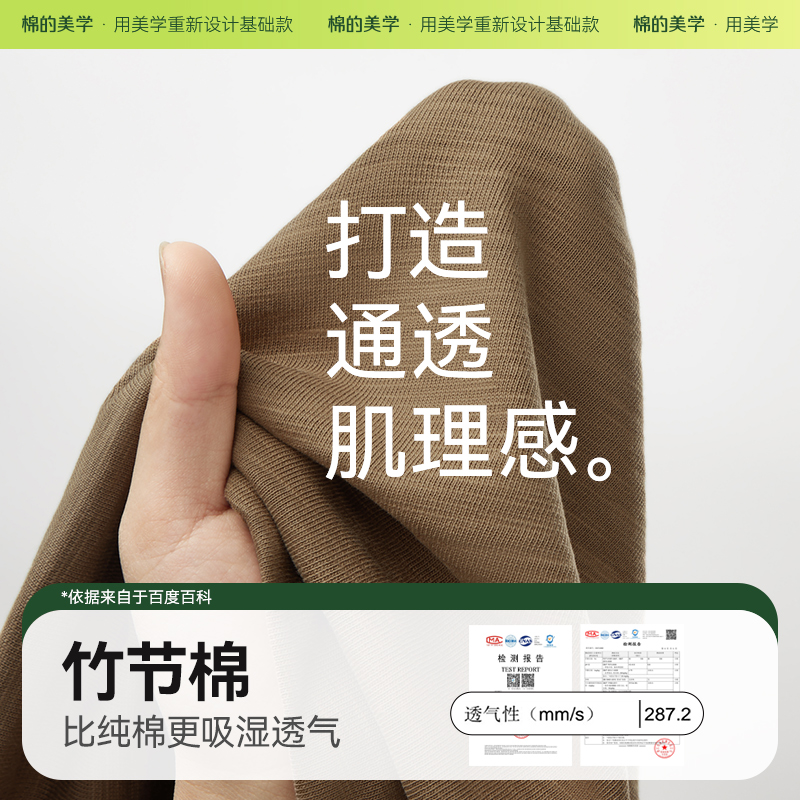 棉的美学(Miandemeixue)重磅纯棉300g长袖T恤 圆领宽松螺纹纯色打底衫2023新款高清大图