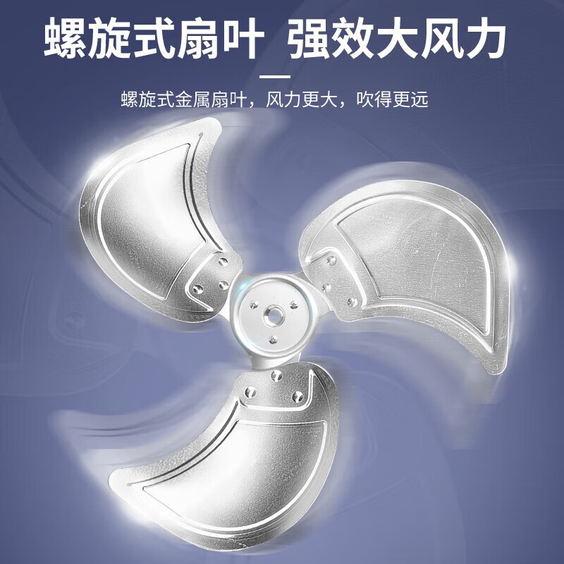 艾美特(AIRMATE)三档调节18寸低噪音节能省电趴地扇 FP4528A