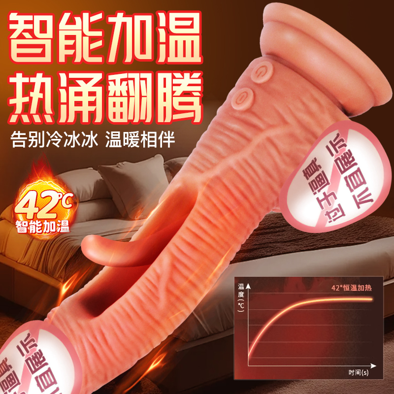 全自动自慰器女性自动抽插成情趣阳具女人用品假阳具女性专用高潮11高清大图