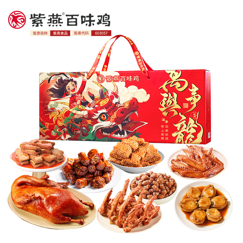 紫燕百味鸡万事兴龙893g